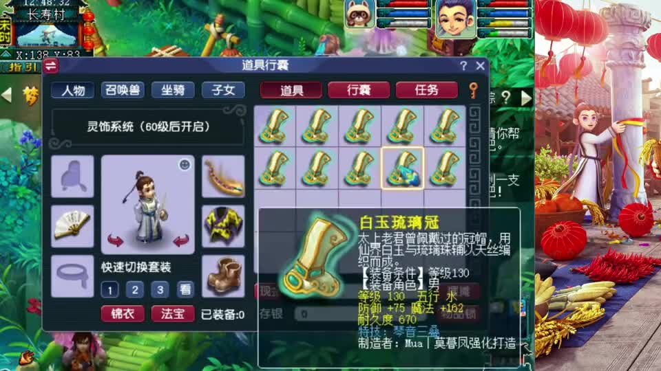 梦幻西游：“坐标183.83！”在这连出3把无级别！老王接力狂逆袭