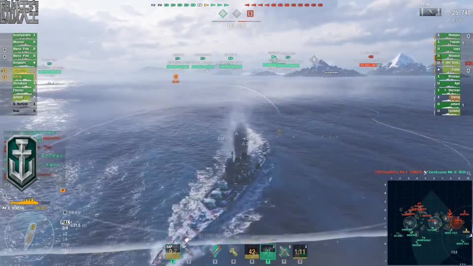 【战舰世界欧战天空】第1860期 威尼斯的战场火力支援