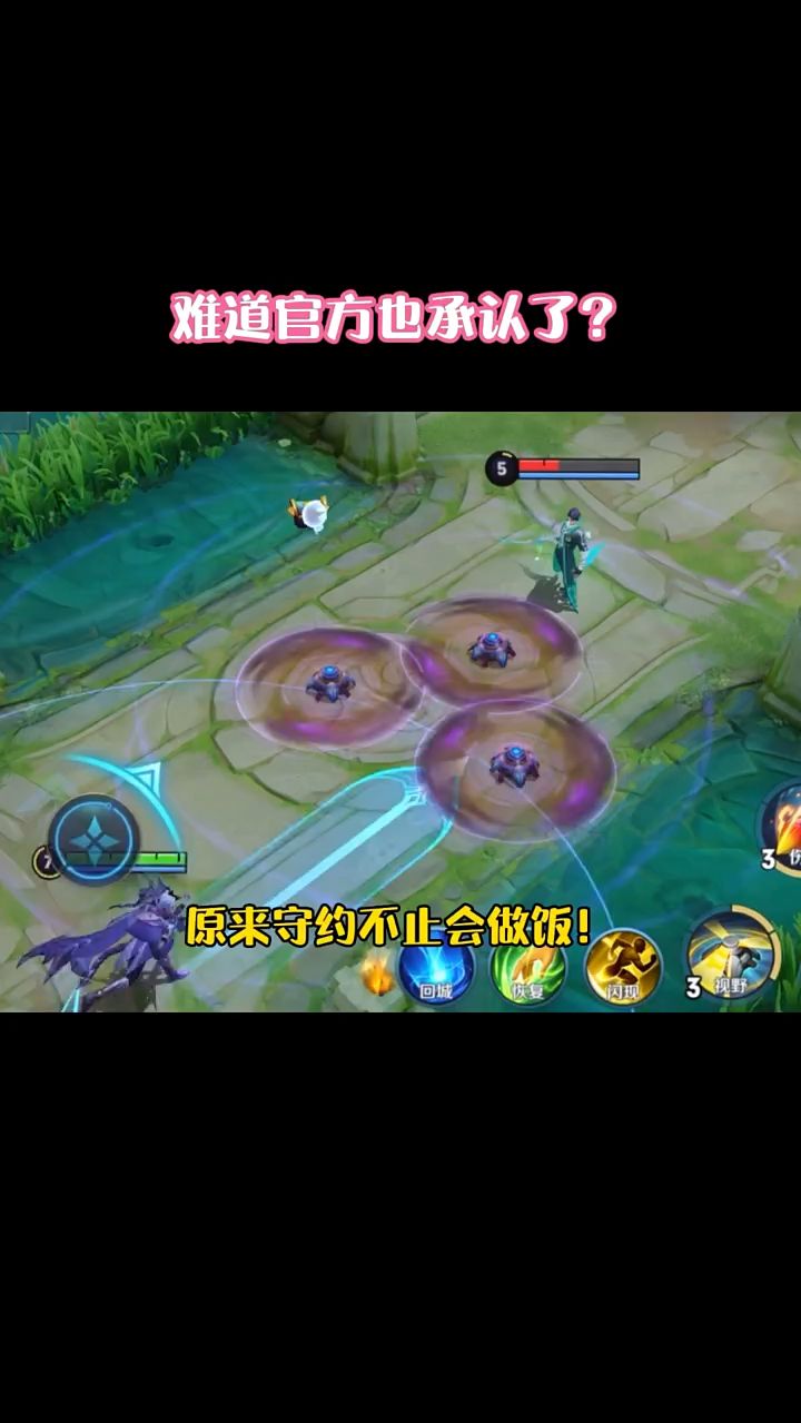 难道官方也承认了？