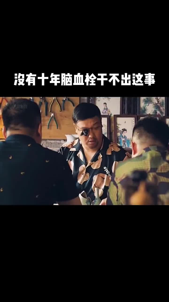 我和我的小伙伴都惊呆了