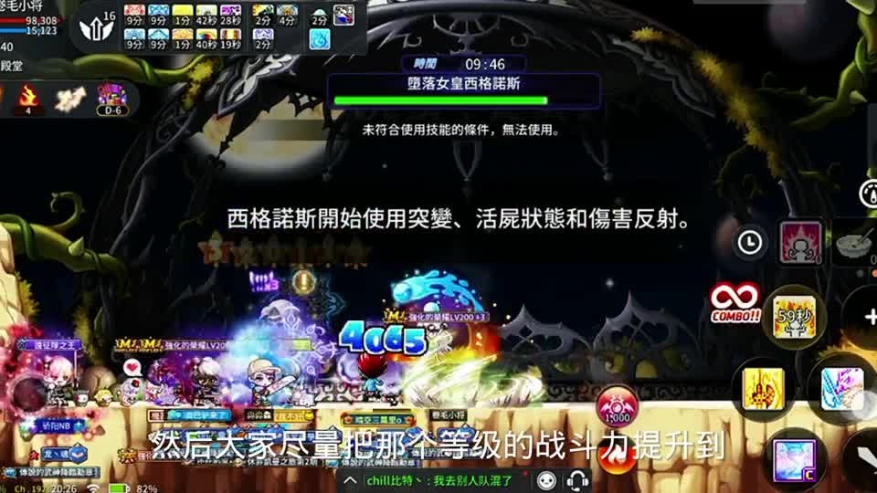 风之谷M战斗力终于突破1000万，刷副本终于有人要了