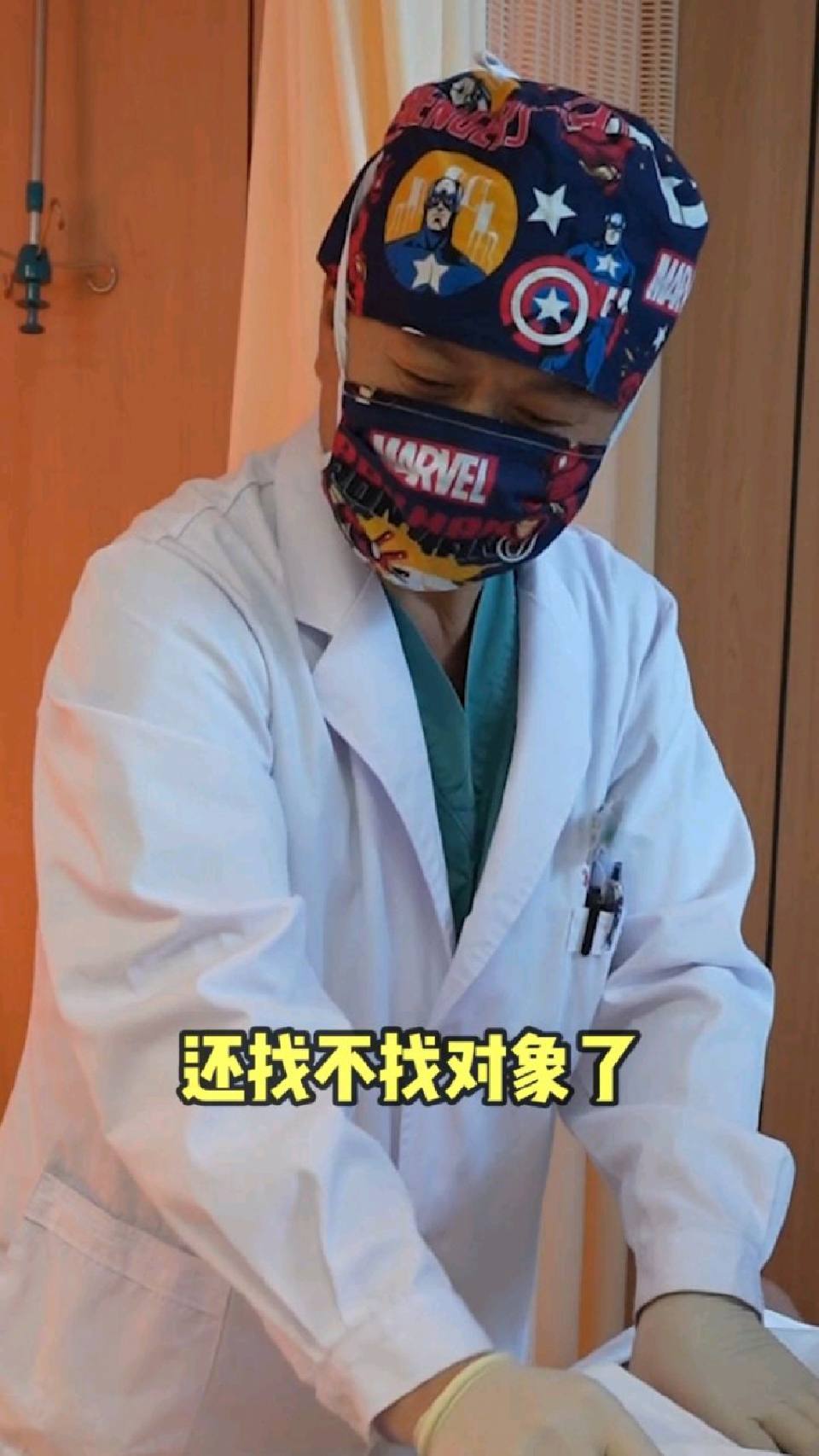 我就这么失去了榜一“大哥”