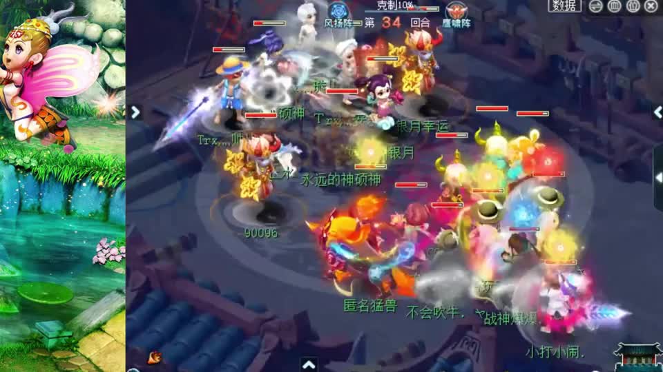 梦幻西游：杨洋的杀人谛听有多猛？服战顶着罗汉秒上万！看懵老王