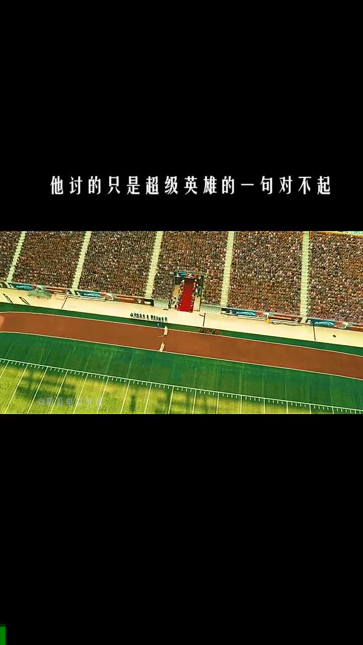 中集来了，揭秘超级渣渣英雄的谎言