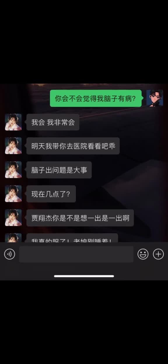 既然选择跟你走 天塌了也不会松手#翔杰说