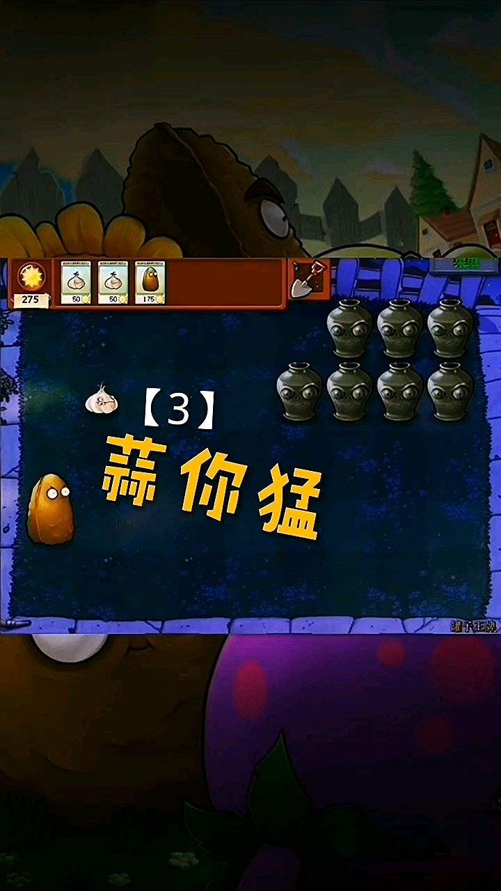 蒜你真猛啊！主播搞笑开战～