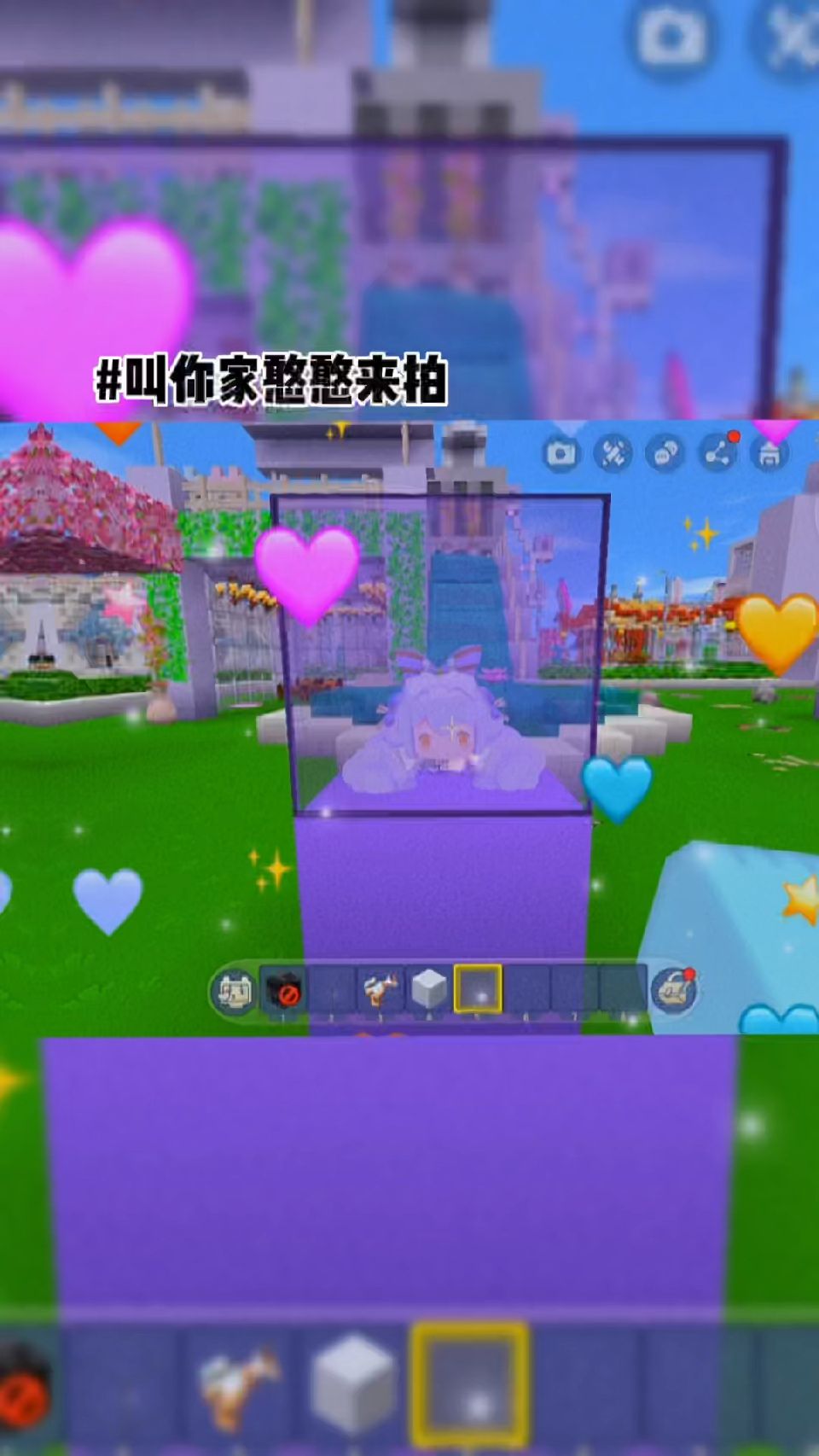 迷你世界：艾特你家憨憨来看