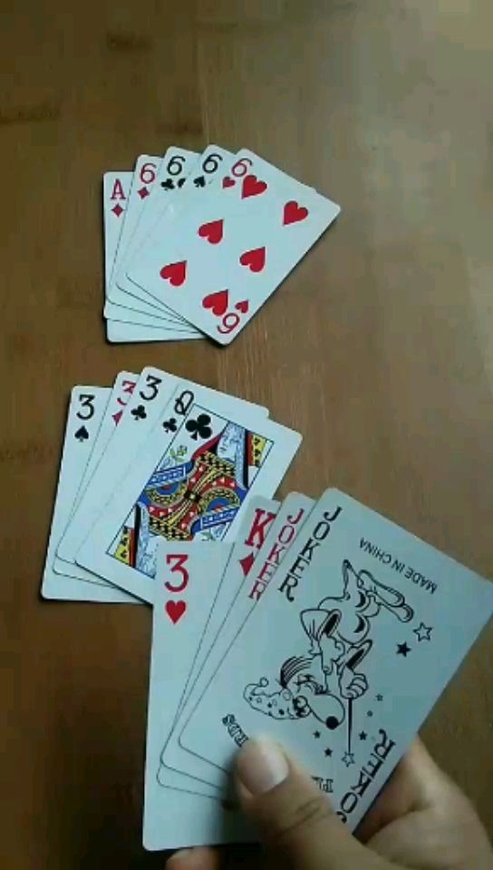 来一把？斗地主残局