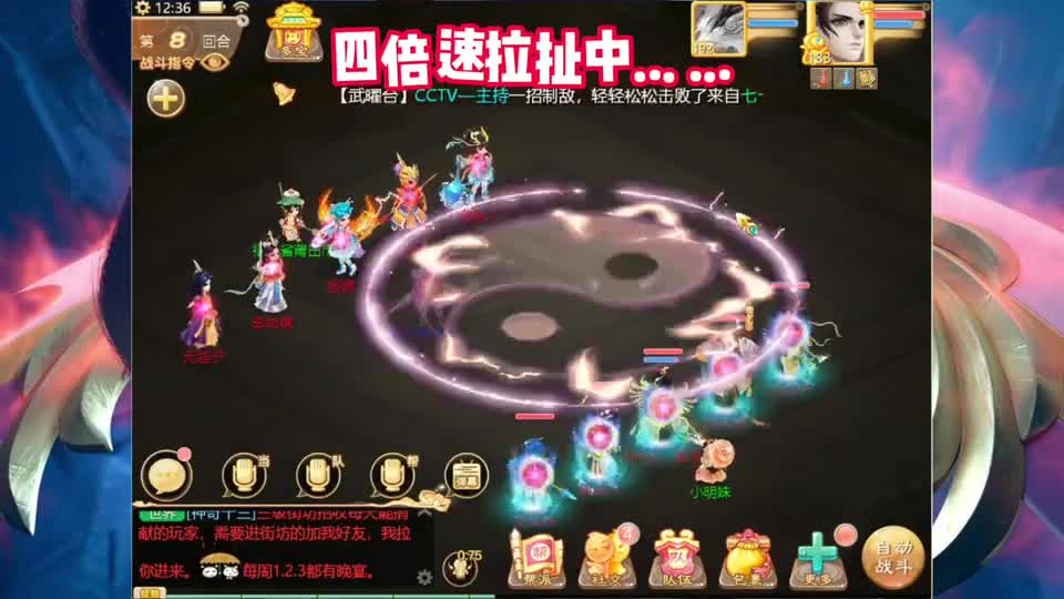 临时调女娲属性多个吉人不就赢了？