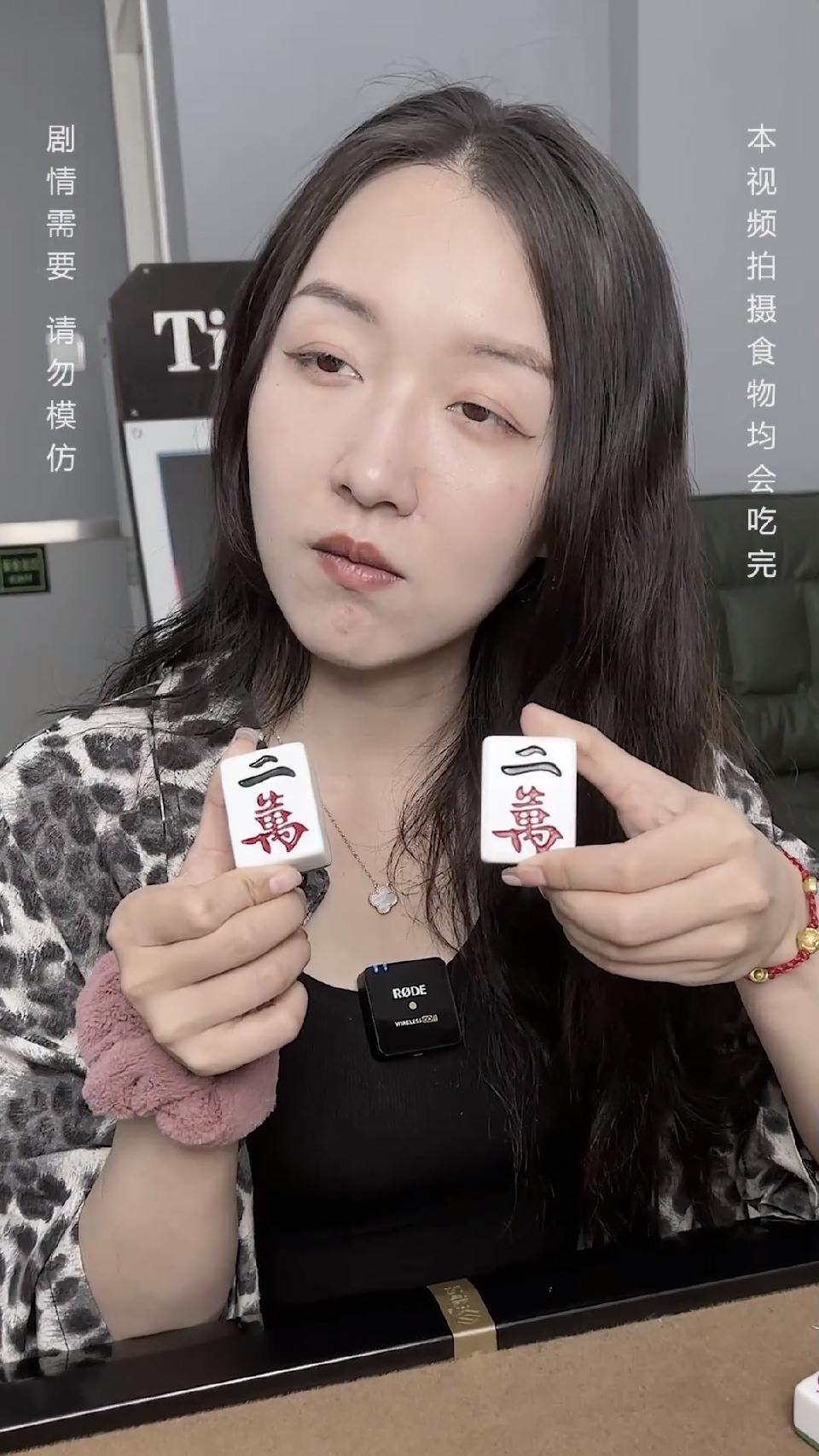 原来还有这样打牌的！