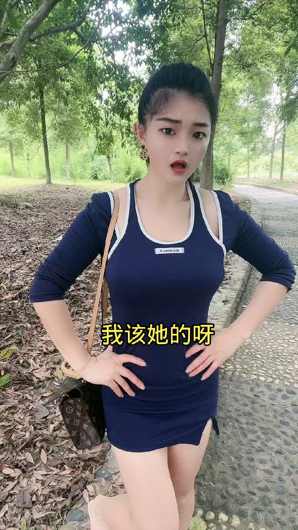 这不能给呀！