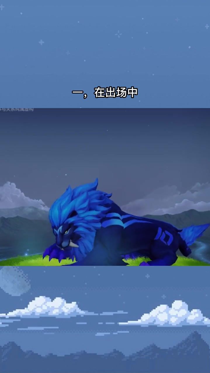 王者荣耀：这些彩蛋你都知道吗？