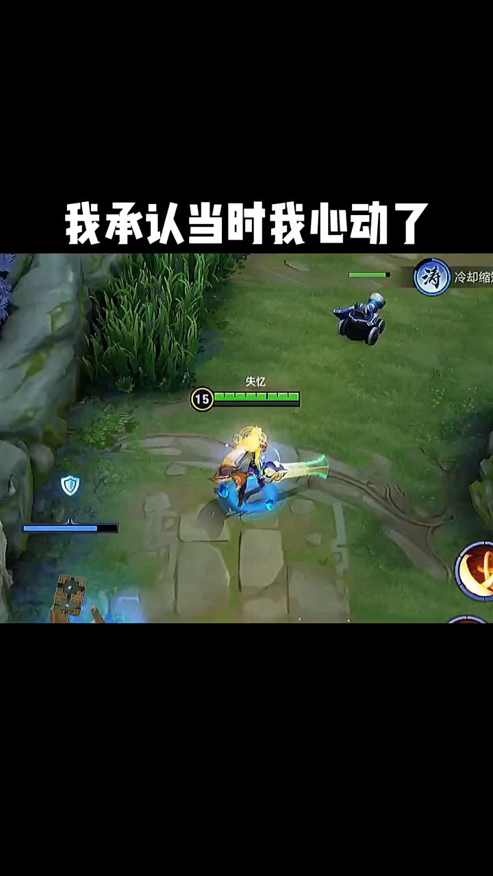 王者荣耀：我承认当时我心动了