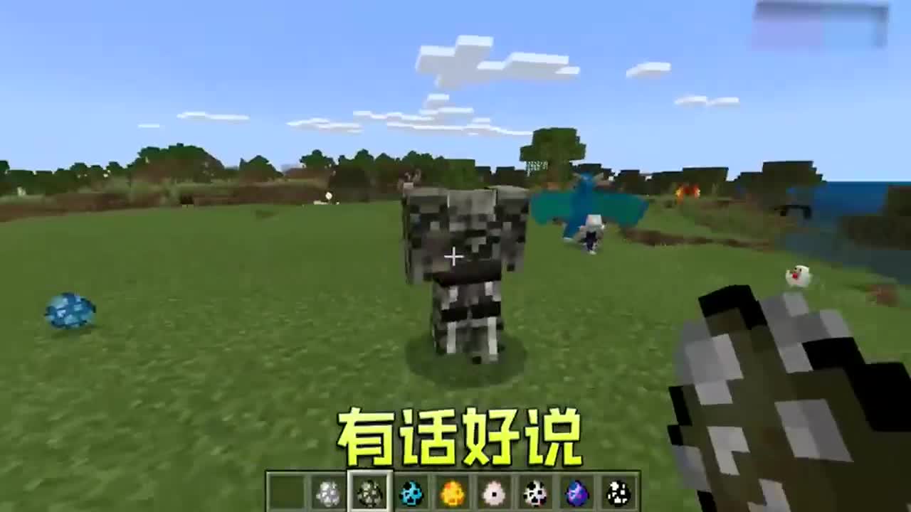 我的世界PE版各种逗比生物合集 还有羞耻巴拉拉小魔仙