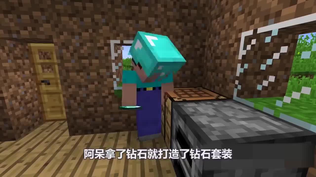 我的世界：阿呆穿过传送门，用水就换到了大量钻石！