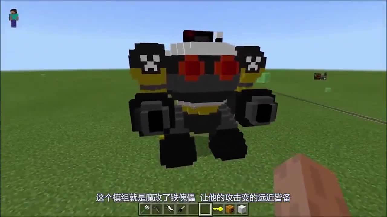 我的世界：见过这么大的铁傀儡吗？不过好像很笨重！