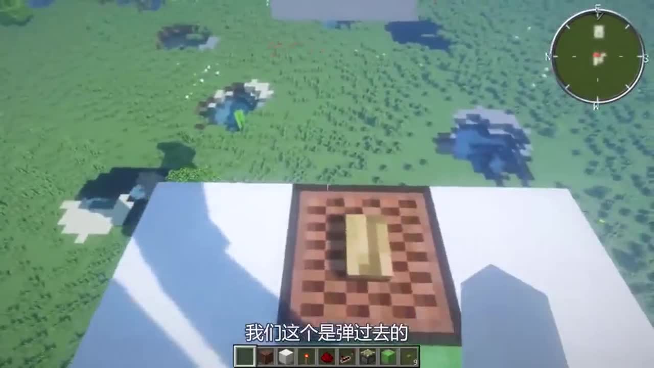 我的世界：红石弹射桥：这路？这是弹射起步！网友：这也能算作桥吗？