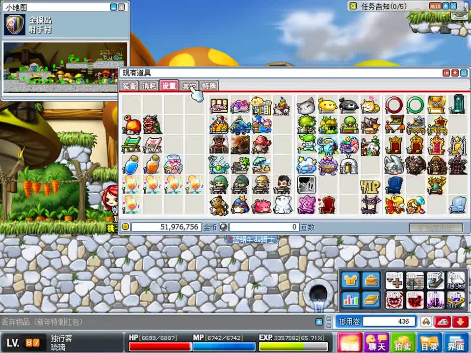 【玻璃解说】枫叶冒险岛079 第八十七期 开始疯狂升级，准备冲击100级大关！