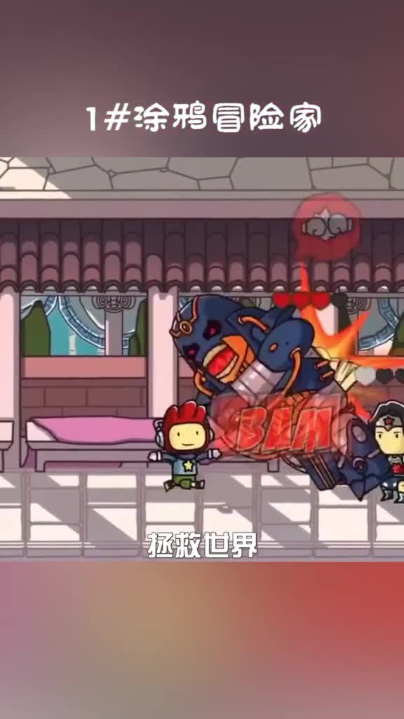 开学延期，休闲学习两不误的游戏～