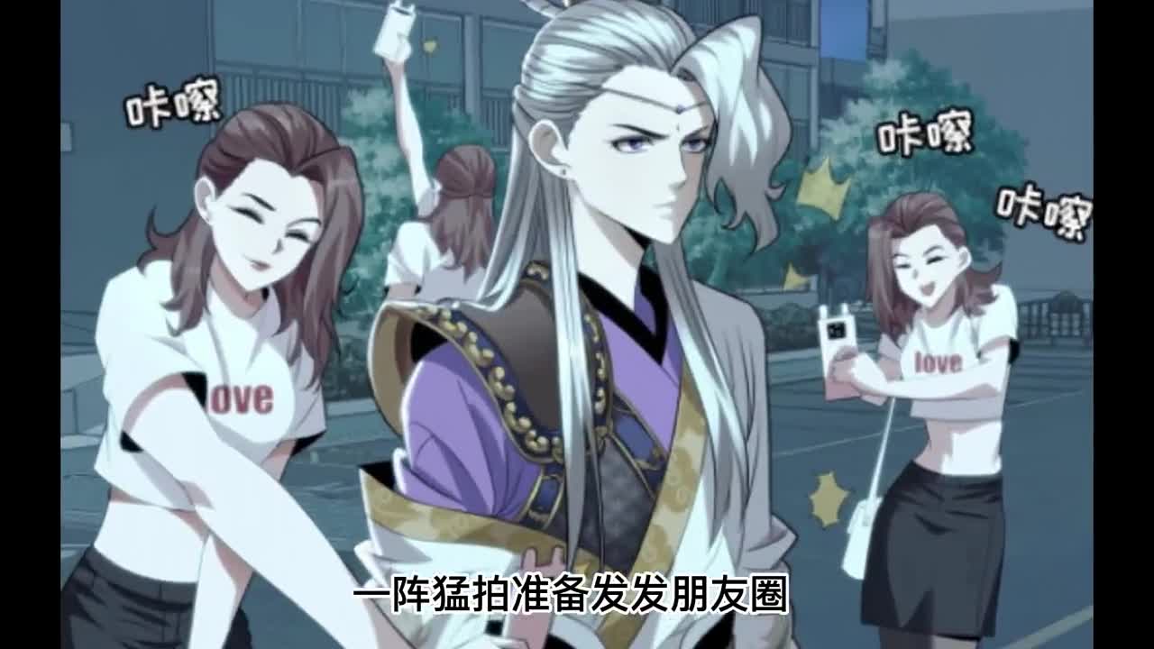 我被系统托管了3