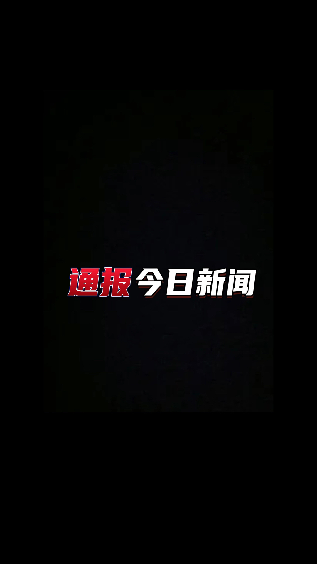 夏天当然要和朋友们一起去玩水啦