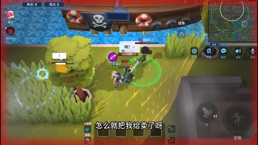 逃跑吧少年！南天拿上星耀能量剑有如神助乱斗轻松吃鸡！