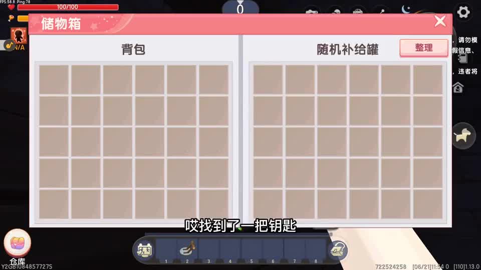 迷你世界：进入被封锁的房里，地下室隐藏着秘密，危险一步步靠近#迷你世界
