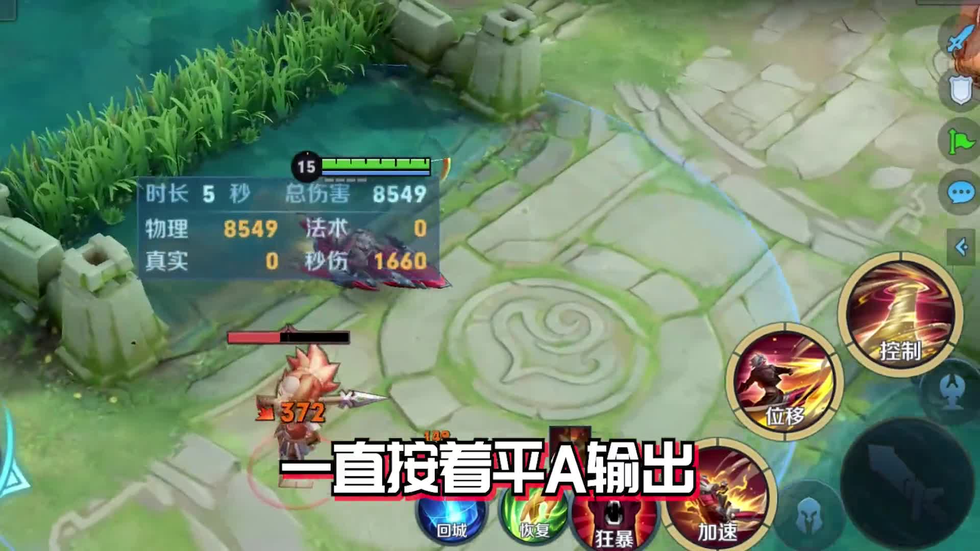 一分钟上手新英雄戈娅，当之无愧射手中的拉扯之王！