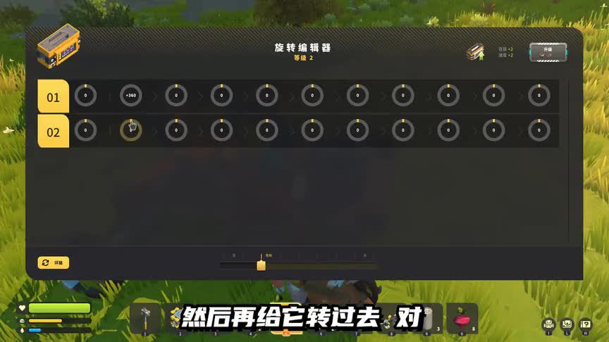 废品机械师 火焰复活篇 第8期 为了永动汽车出去冒险