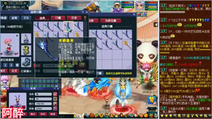 梦幻西游：装备鉴定，没打算点专用的，结果专用狂出（1）