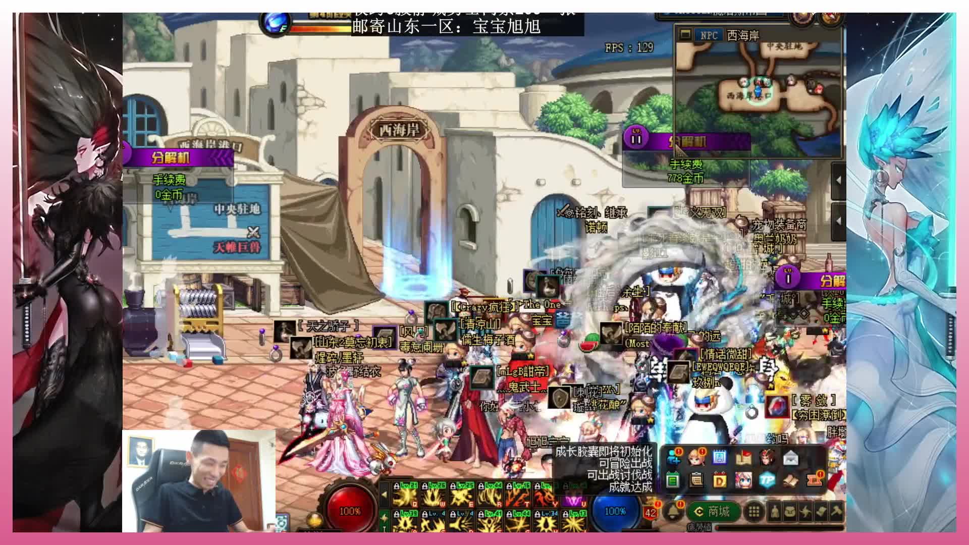 DNF宝哥已达名望巅峰，全身词条等级高得离谱，神豪都难以超越