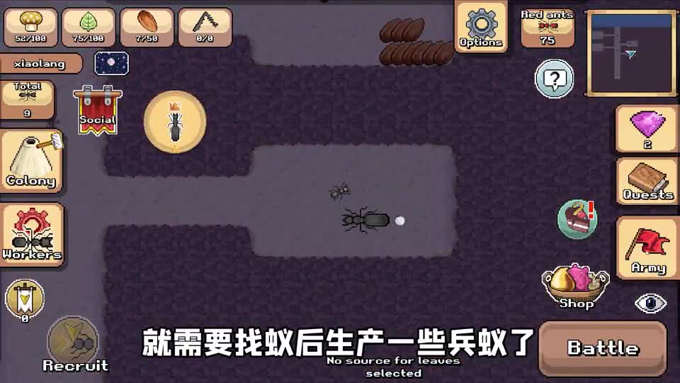 蚂蚁模拟器：我成了一只蚂蚁？要建造一个强大的蚂蚁帝国！