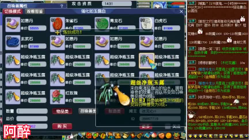 梦幻西游：洗练一只变异机关鸟，结果洗出来了，立马开始打书