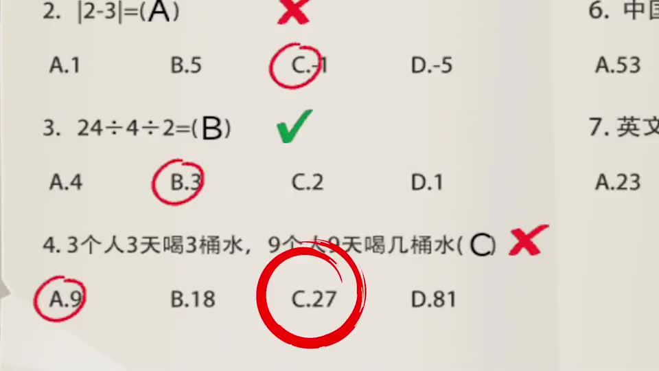 打工模拟器：上学不努力，来工地和我做兄弟吧！