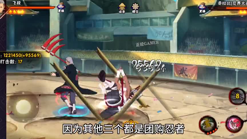 忍者许愿首次同时上两个高招，伤害哪家强，应该怎么选？