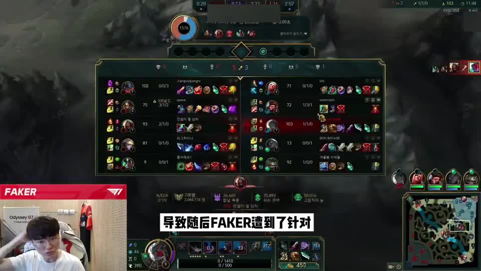 Faker再次内涵中国玩家：这种演员智商都很低，肯定不是韩国人！