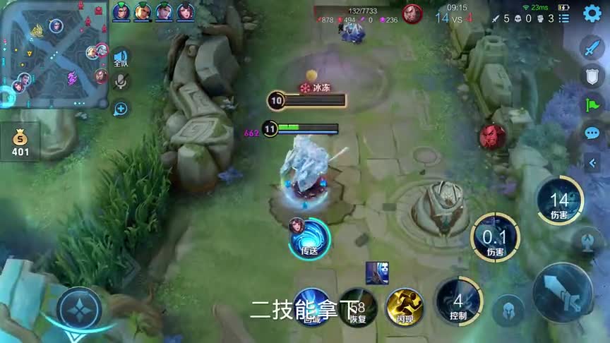 果然实力才是一切 不需解释