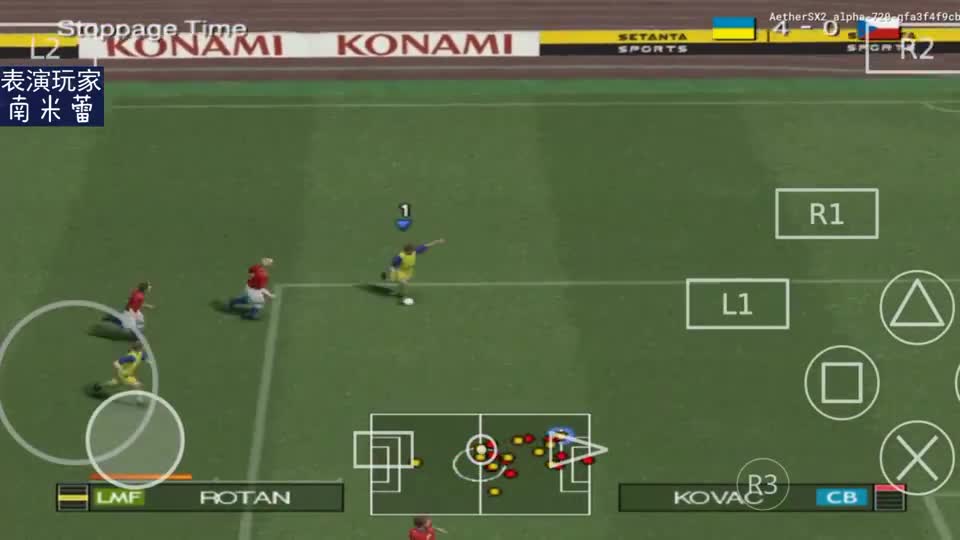 实况足球游戏，PES2009，乌克兰vs捷克