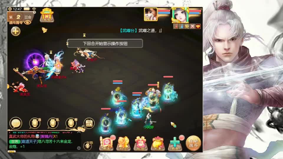 高抗男人克星：高速附混连击白虎