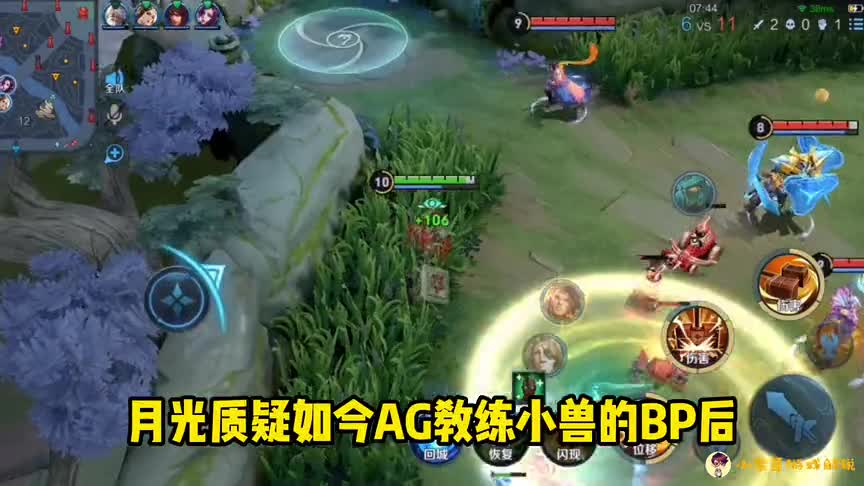 AG月光坐标湖北，发文要重新找回色彩，难道要去eStar执教？难！（1）