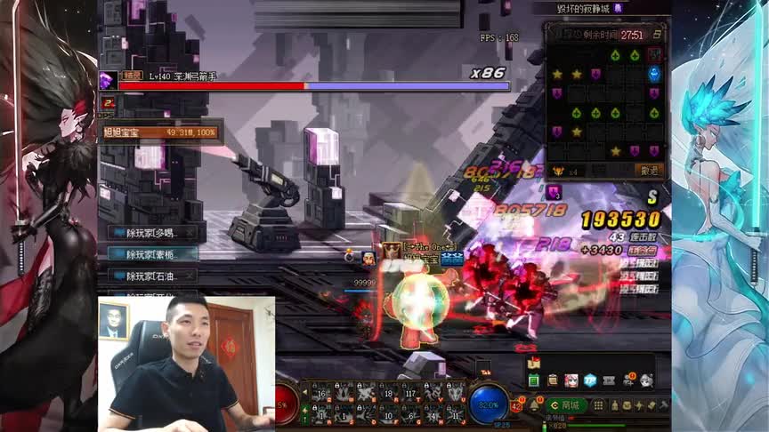 DNF宝哥绝地大翻盘，原以为要输给大硕，一个闪金光全潮了