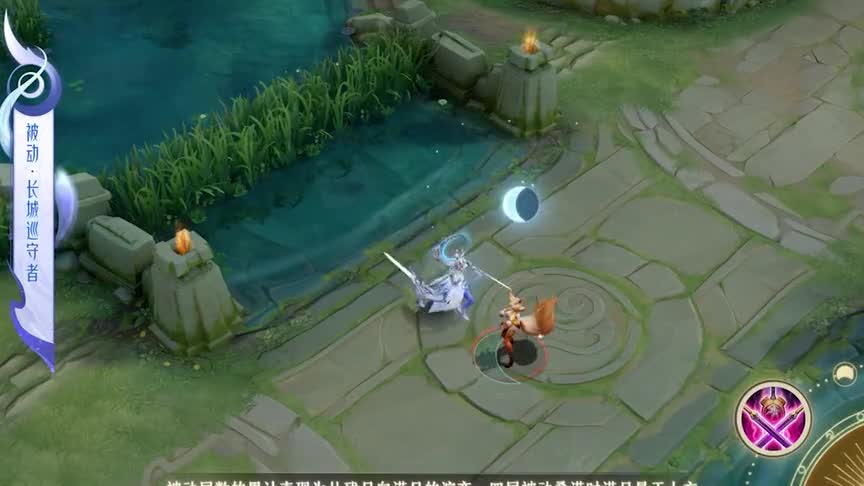 王者荣耀：花木兰九霄神辉特效一览，双形态双回城，超炫酷（1）