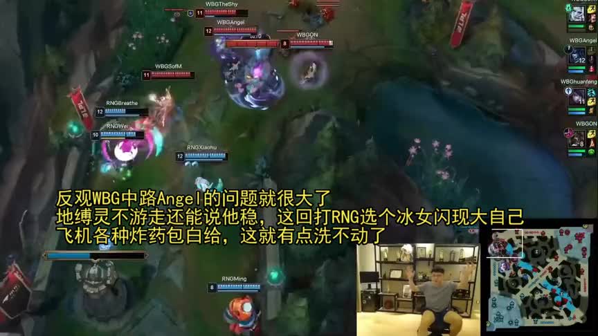 TheShy输给RNG后通宵排位，暴打替补上单，还向呼吸哥学习猪妹！