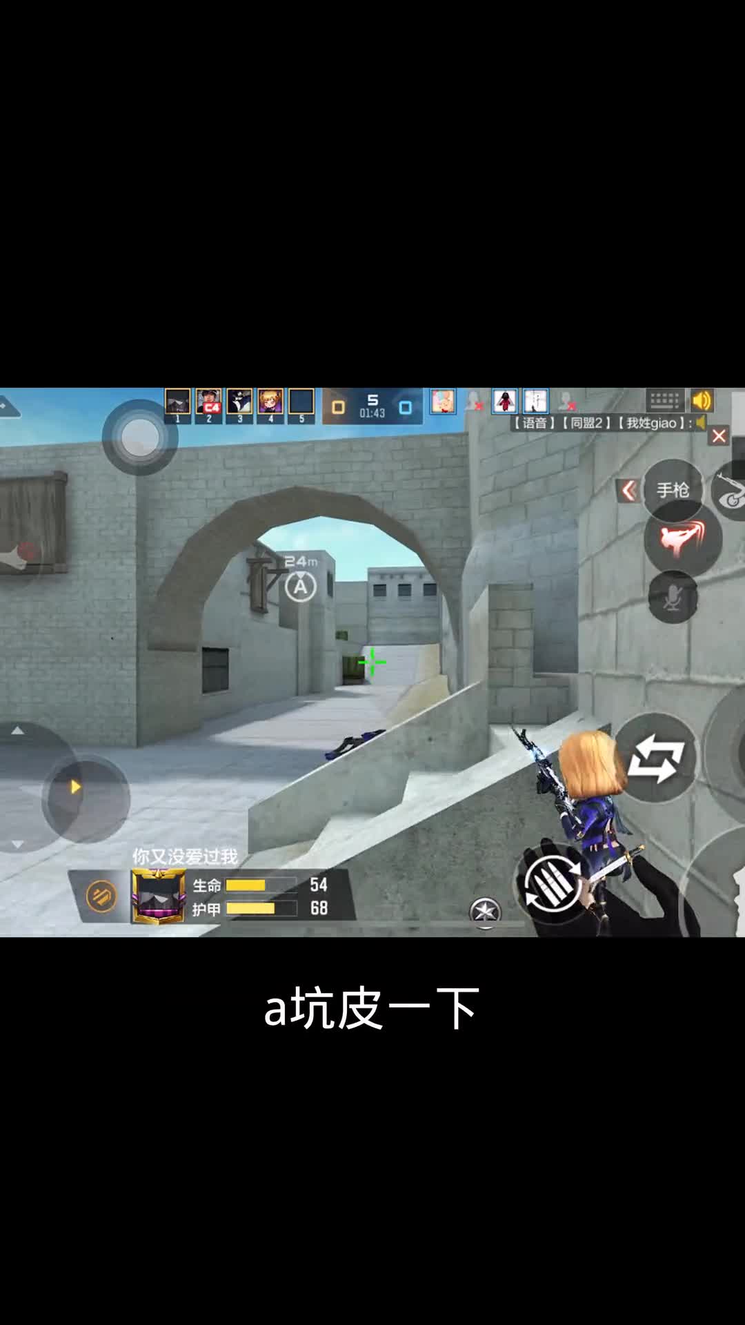 继续挑战单排上枪神的第二十一天