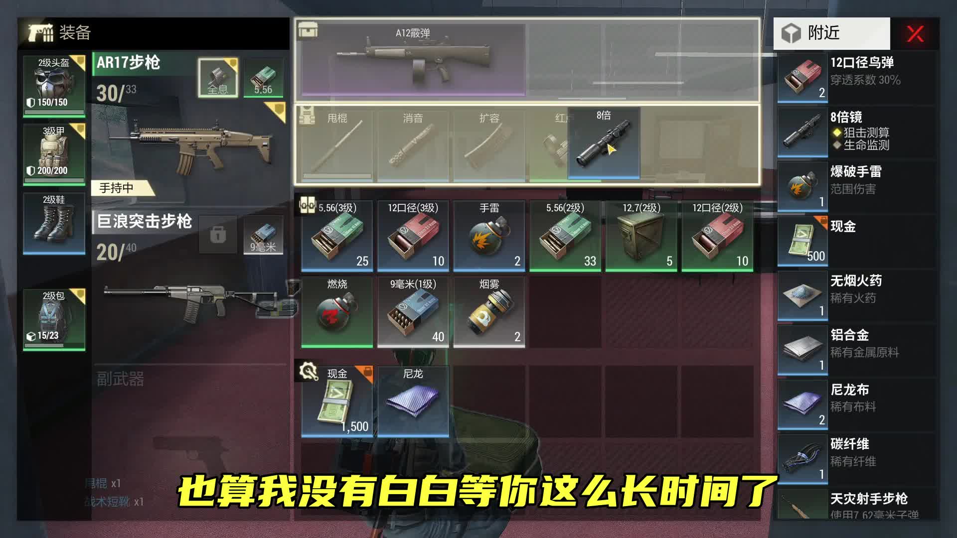 超凡先锋：紫色A12在敌人手上太浪费了，这把枪就应该归我所有#超凡先锋