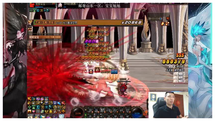 DNF宝哥红眼还是强，单刷英豪王者圣殿，赢了大硕基础精通流审判