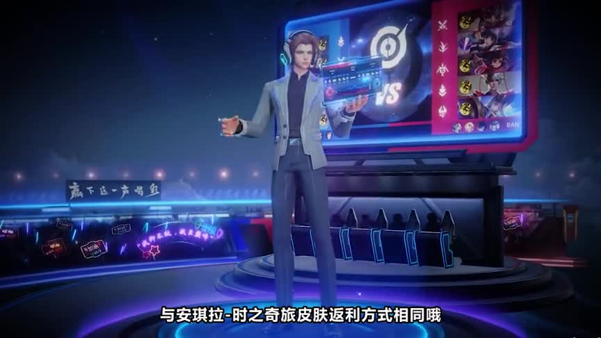 王者荣耀：张良千筹问战特效展示，免费入手方式，全额点券返还（1）
