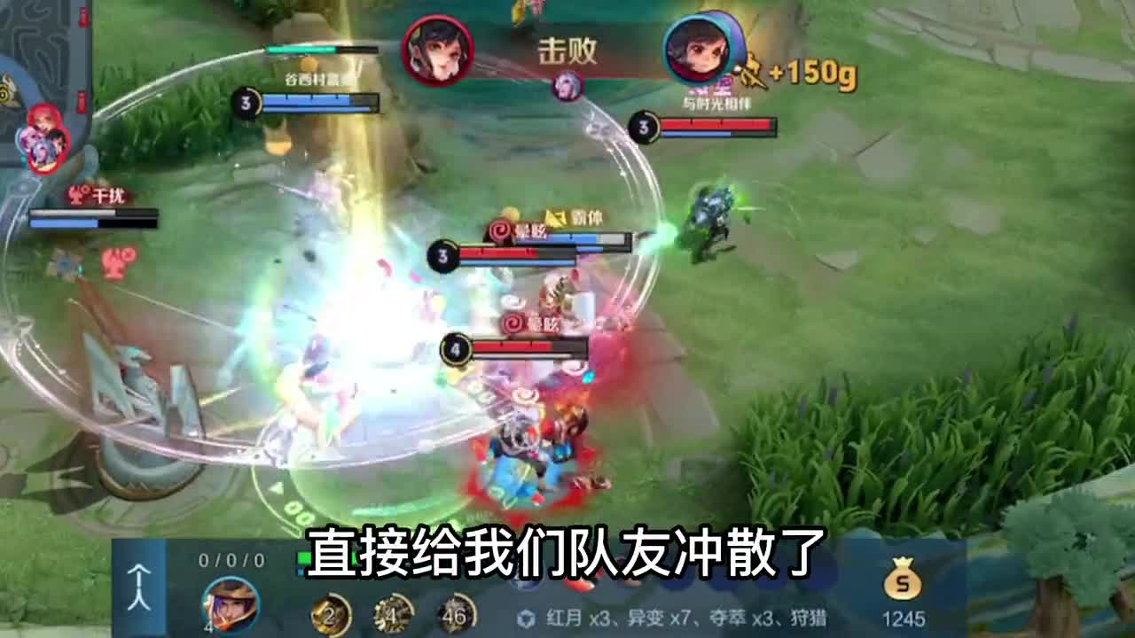 果盘先生附体？经济领先4000多，不看最后，都不知道有多能刷！