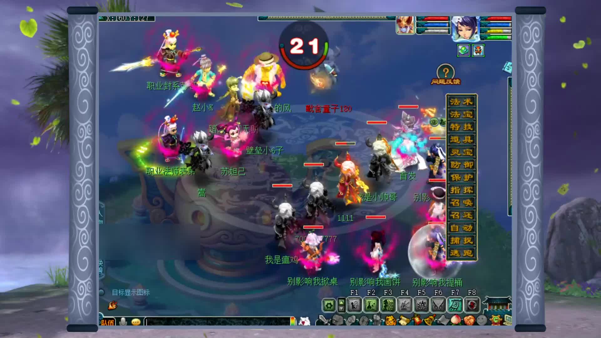 梦幻西游：浩文剑会大战沂水雪山，一速的猴哥能否把握机会