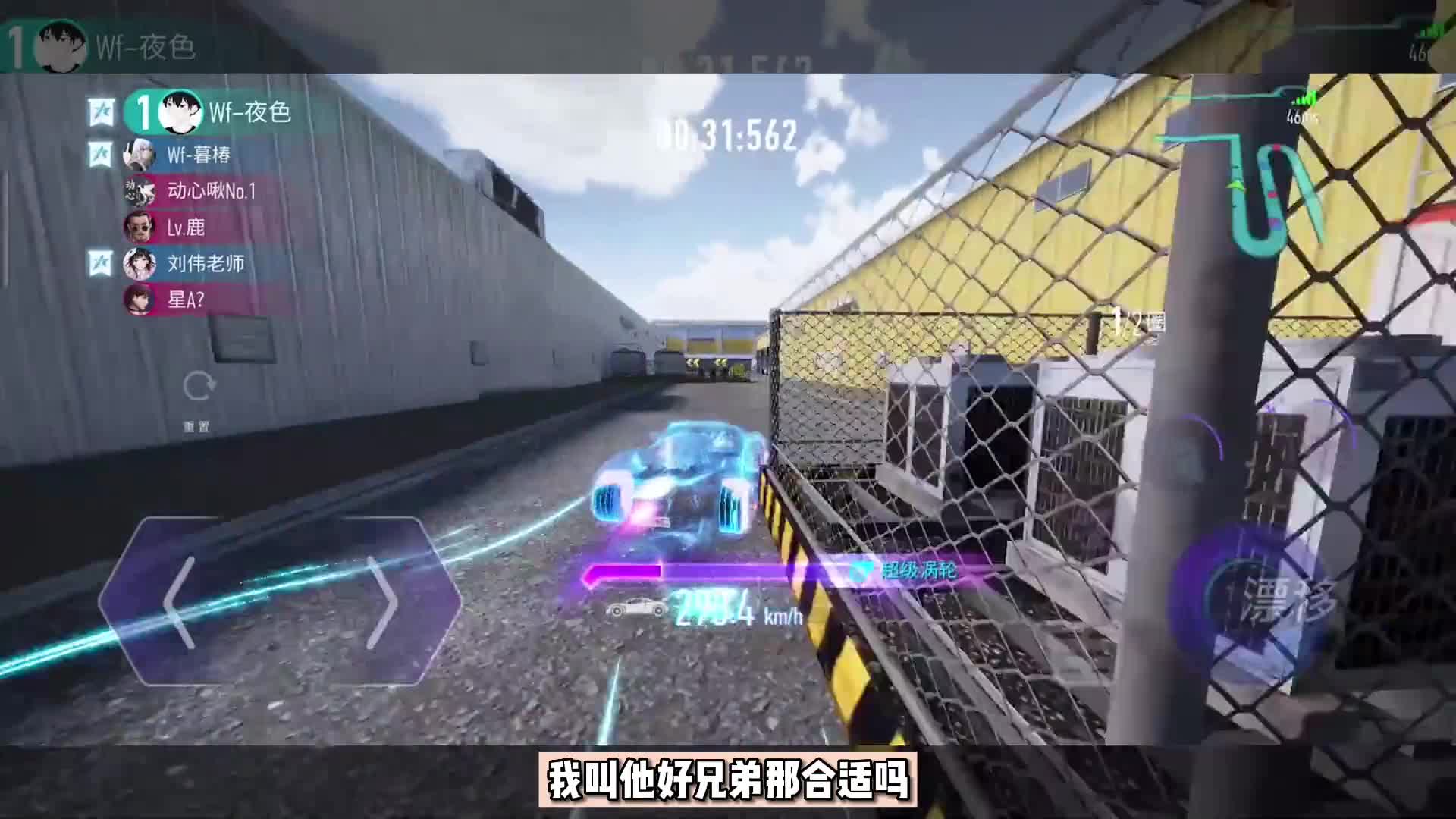 王牌竞速：粉丝投稿第37期，迈凯伦P1自带性能，普通惯性=无伤惯